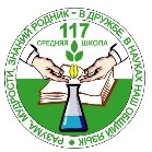 Школа № 117 Выборгского района – Санкт-Петербург