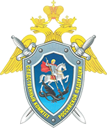Следственный отдел по Петродворцовому району – Петергоф