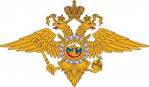Отдел полиции № 33 Московского района – Санкт-Петербург