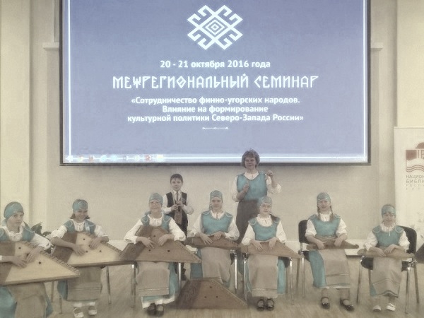 Ленинградская область представила программы поддержки малых коренных народов