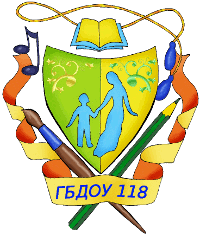 Детский сад № 118 Фрунзенского района – Санкт-Петербург