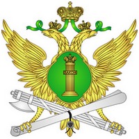 Специализированный отдел оперативного дежурства по Санкт-Петербургу, (специализированный отдел оперативного дежурства УФССП)