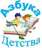 Детский сад № 13 Приморского района – Санкт-Петербург