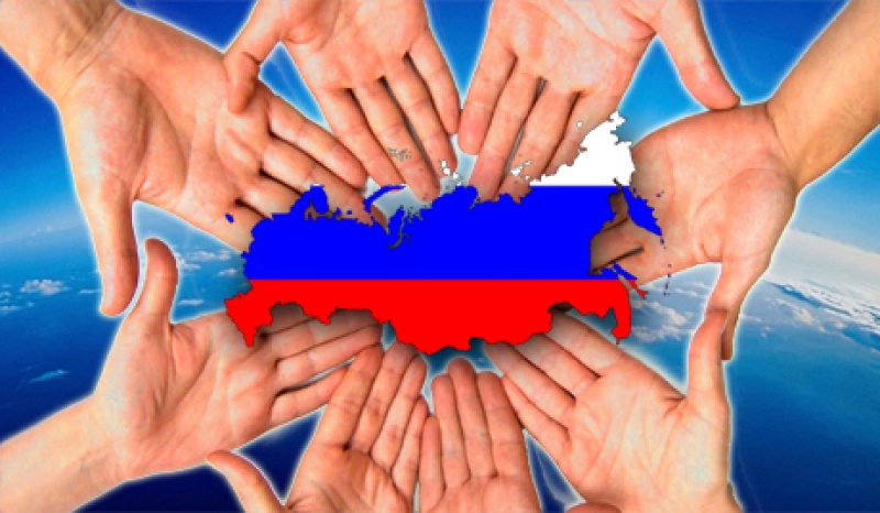 В России появится агентство по делам национальностей