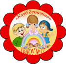 Детский сад № 17 Приморского района – Санкт-Петербург