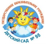 Детский сад № 95 Фрунзенского района – Санкт-Петербург