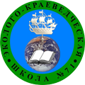 Школа № 71 Калининского района – Санкт-Петербург