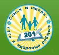 Школа № 201 Фрунзенского района – Санкт-Петербург