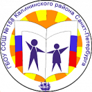 Школа № 158 Калининского района – Санкт-Петербург