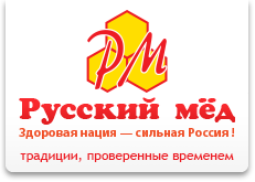 Русский мед – Санкт-Петербург, торговая компания
