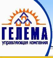 Управляющая компания Гелема – Санкт-Петербург