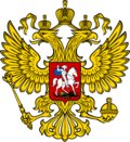 Конституционный Суд Российской Федерации – Санкт-Петербург