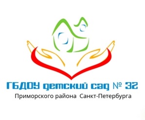 Детский сад № 32 Приморского района – Санкт-Петербург