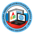 Школа № 340 Невского района – Санкт-Петербург