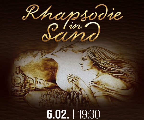 Концерт «Песочная рапсодия» пройдет в Берлине
