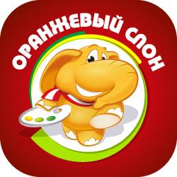 Оранжевый слон – Санкт-Петербург, товары для детского творчества в ТРК Южный Полюс