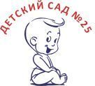 Детский сад № 25 Пушкинского района