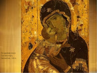 3 июня-праздненство Владимирской иконы Божией Матери