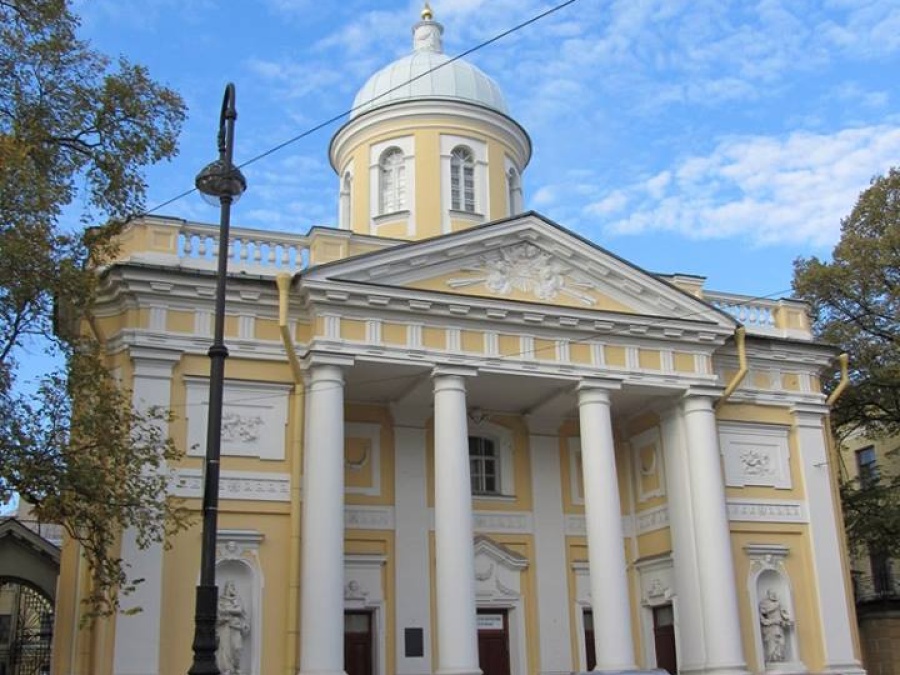Лютеранская церковь святой Екатерины – Санкт-Петербург
