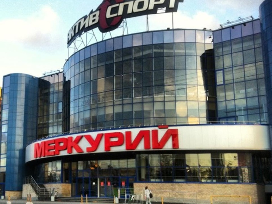 Меркурий – Санкт-Петербург, торгово-развлекательный комплекс