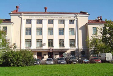 Юридическая академия – Санкт-Петербург