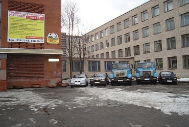 Профессиональное училище № 107 – Санкт-Петербург