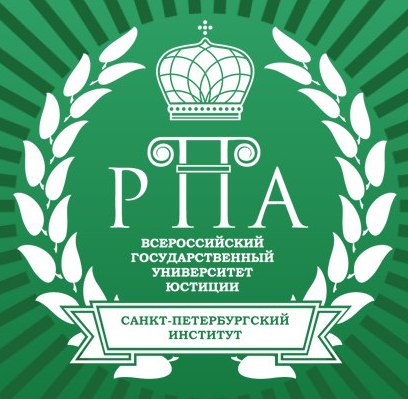Санкт-Петербургский институт ВГУЮ