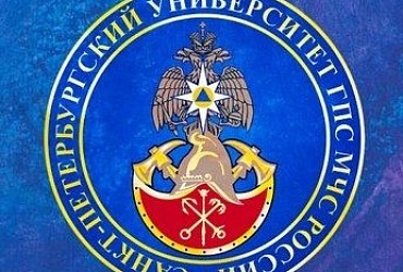 УГПС – Санкт-Петербург, Университет Государственной Противопожарной Службы МЧС России