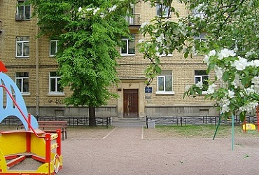 Детский сад № 50 Василеостровского района – Санкт-Петербург