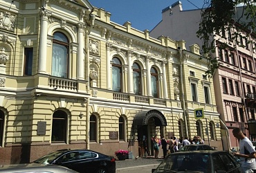 Дворец бракосочетания №2 – Санкт-Петербург, (ЗАГС на Фурштатской)