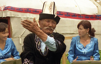 Киргизский национальный костюм