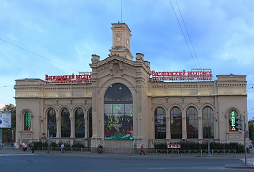 Варшавский экспресс – Санкт-Петербург, торговый комплекс