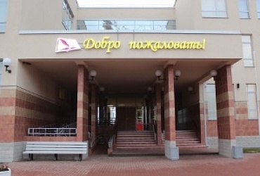 Школа № 547 Красносельского района – Санкт-Петербург