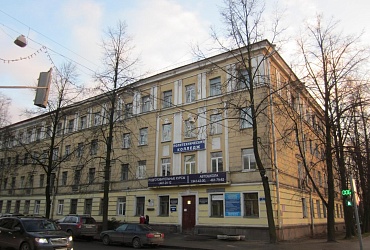 Санкт-Петербургский политехнический колледж – Колпино