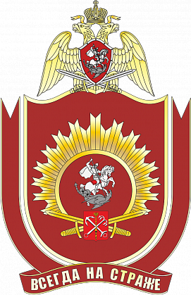 Военный институт войск национальной гвардии – Санкт-Петербург