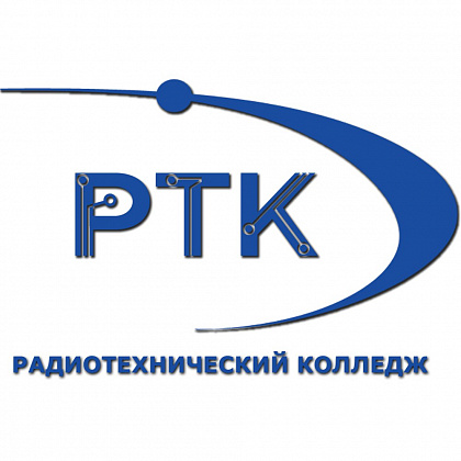 РТК – Санкт-Петербург, Радиотехнический колледж