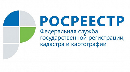 Филиал Управления Федеральной службы государственной регистрации кадастра и картографии по Санкт-Петербургу