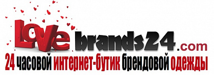 LovEBrandS – Санкт-Петербург, интернет-бутик одежды