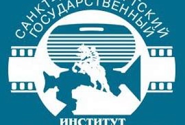 СПбГИКИТ – Санкт-Петербург, Институт кино и телевидения