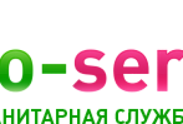 Био-Сервис – Санкт-Петербург, санитарная служба