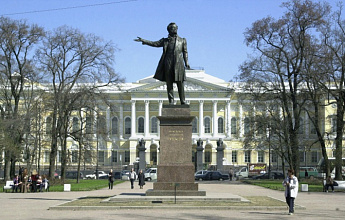 Памятник Пушкину Александру Сергеевичу