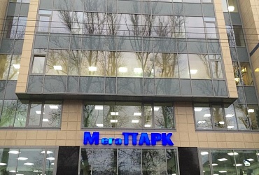 Мегапарк – Санкт-Петербург, бизнес-центр на Заставской 22 (БЦ Мегапарк)