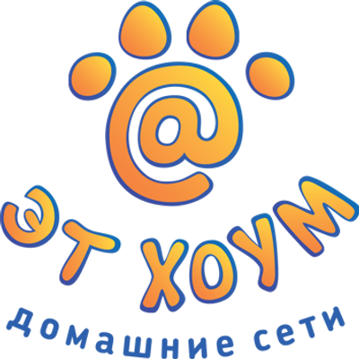 Эт Хоум – Санкт-Петербург, интернет-провайдер