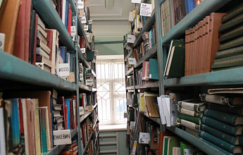 Музей - библиотека  «Книги блокадного города»