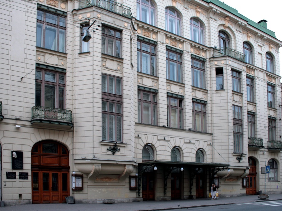 На Моховой – Санкт-Петербург, учебный театр РГИСИ