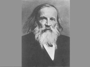 08 февраля 2023 года - Менделеев Дмитрий Иванович : 189 лет со дня рождения 