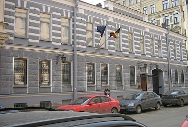 Генеральное консульство Королевства Бельгия в Санкт-Петербурге