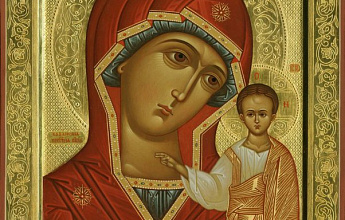 День празднования в честь Казанской иконы Божией Матери