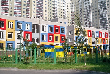 Детский сад № 84 Красносельского района – Санкт-Петербург