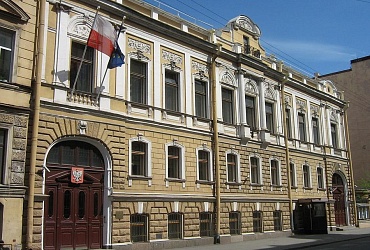 Консульство Польши в РФ (Санкт-Петербург)